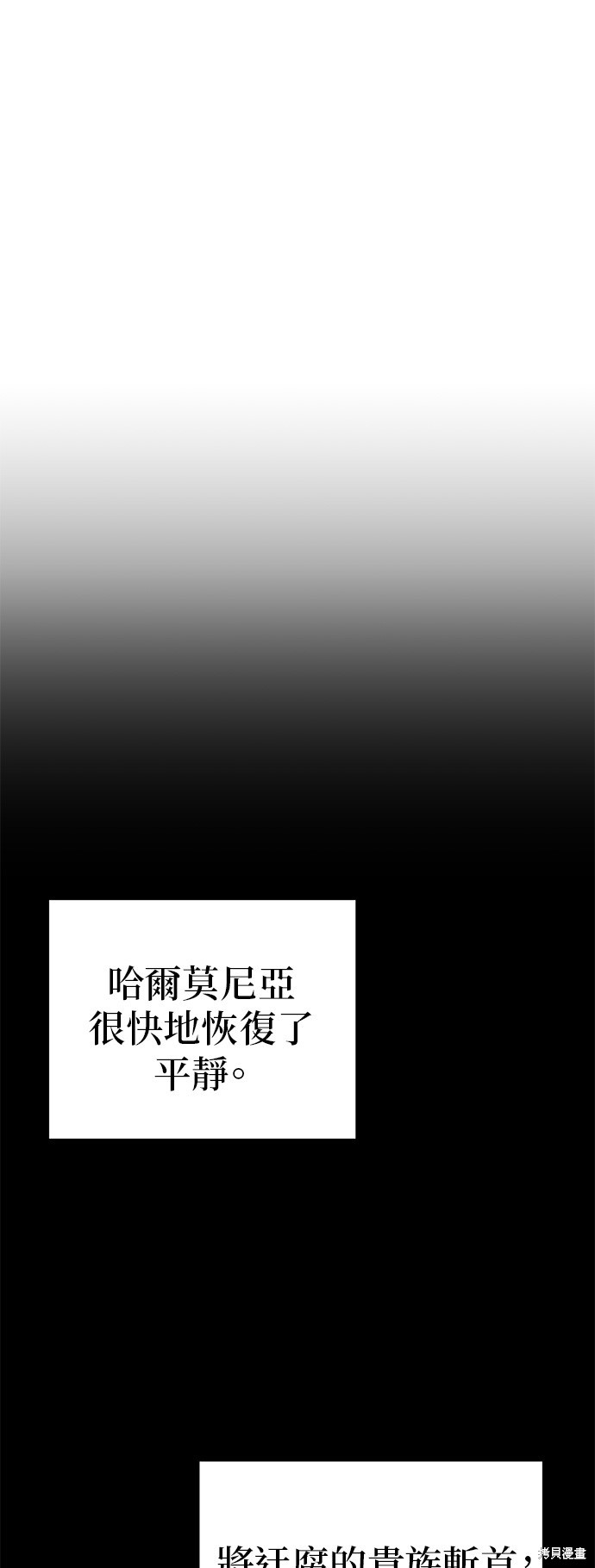 第108话43
