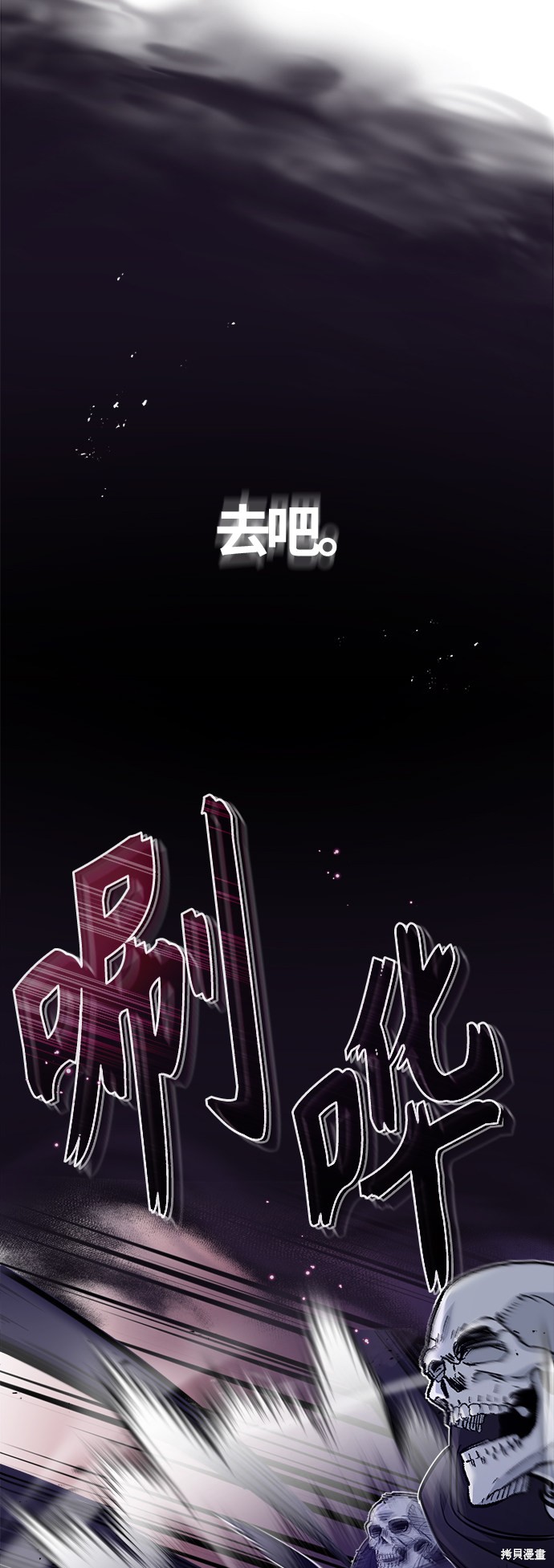 第28话50