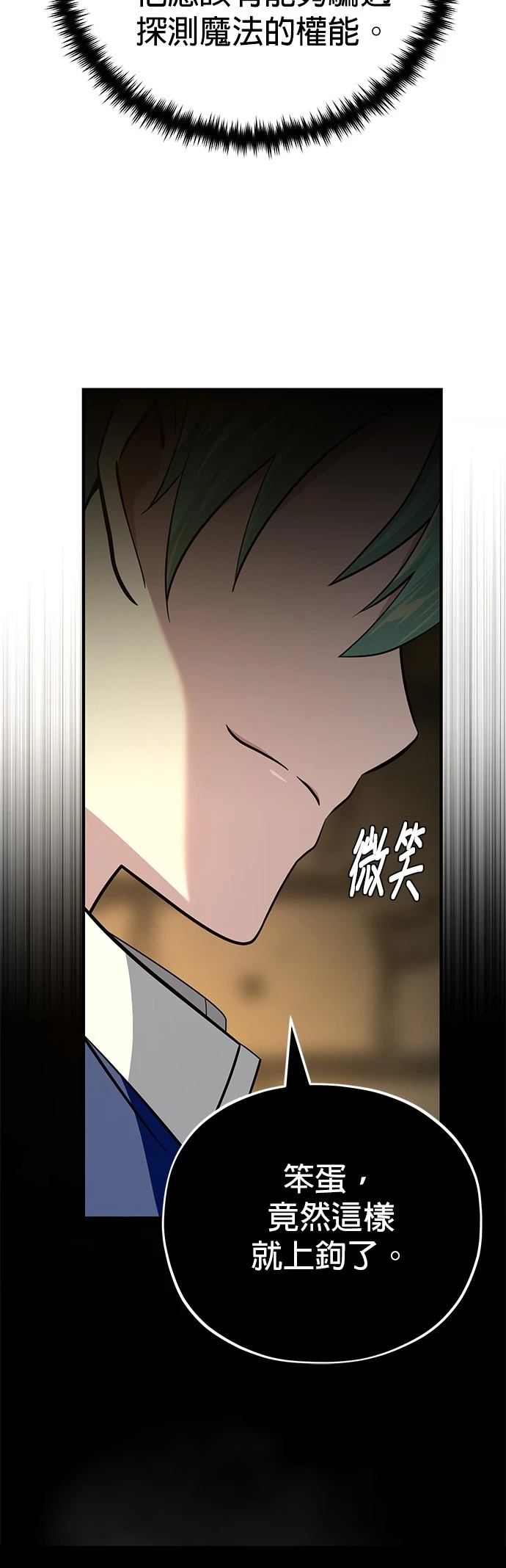 第134话35
