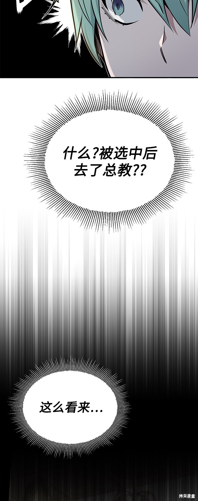 第18话78