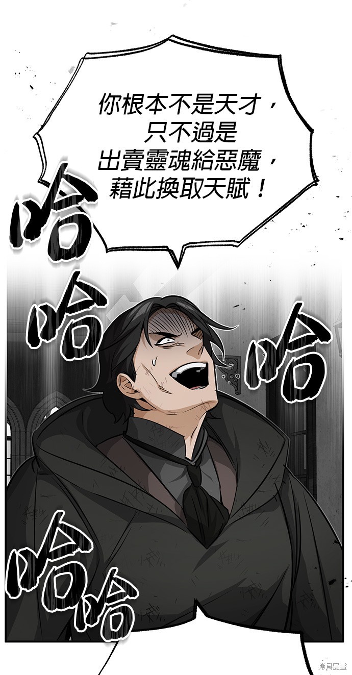 第83话76
