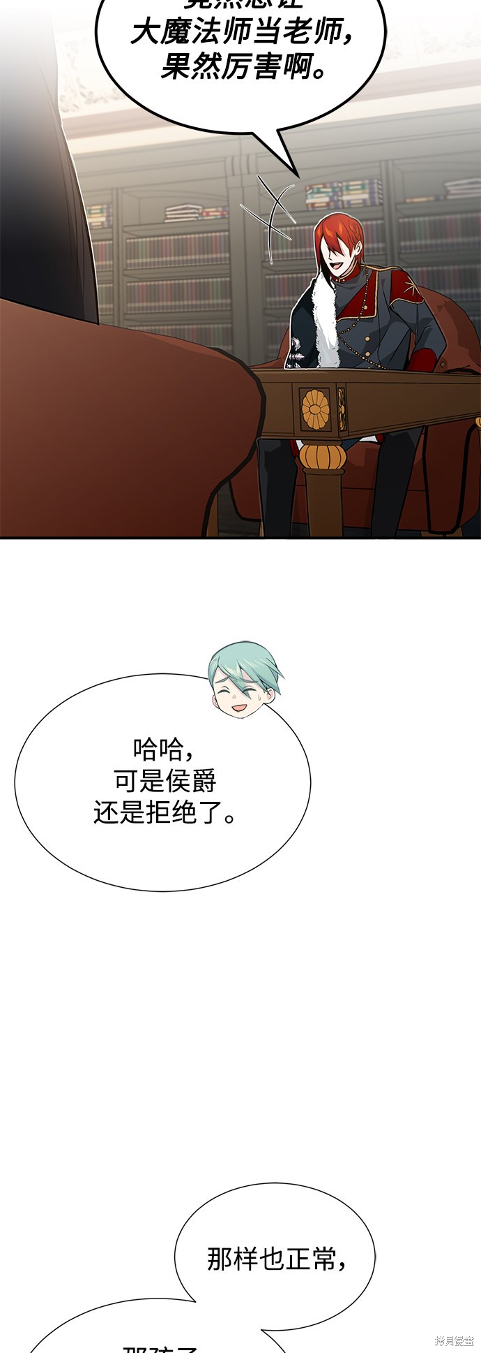 第11话26