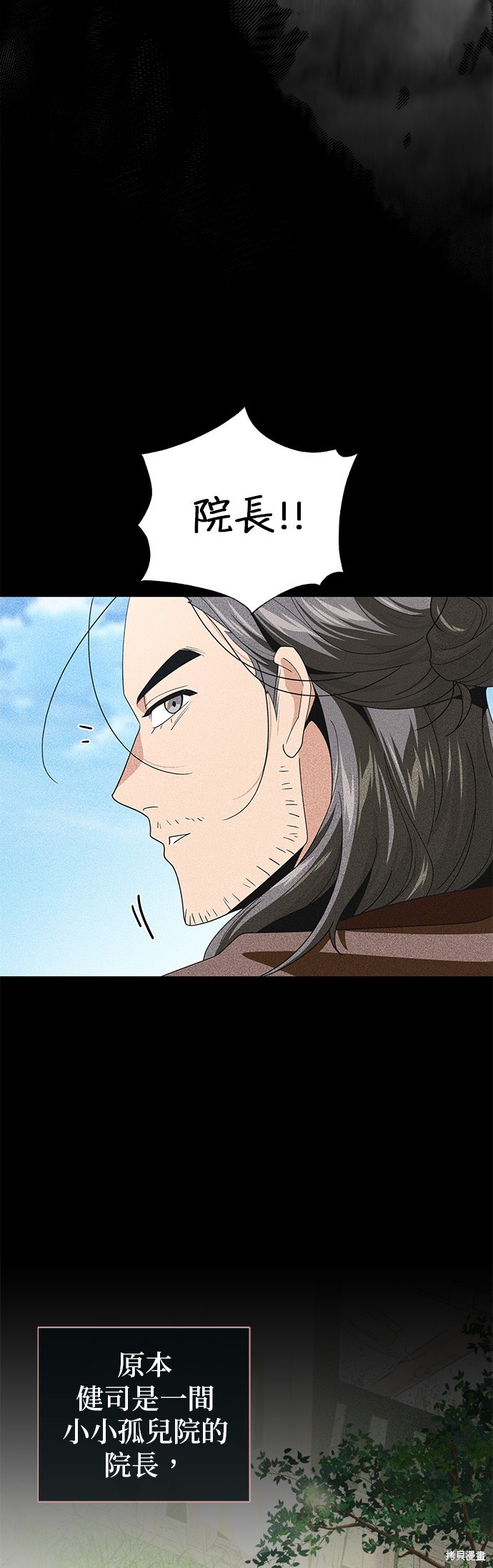 第115话2
