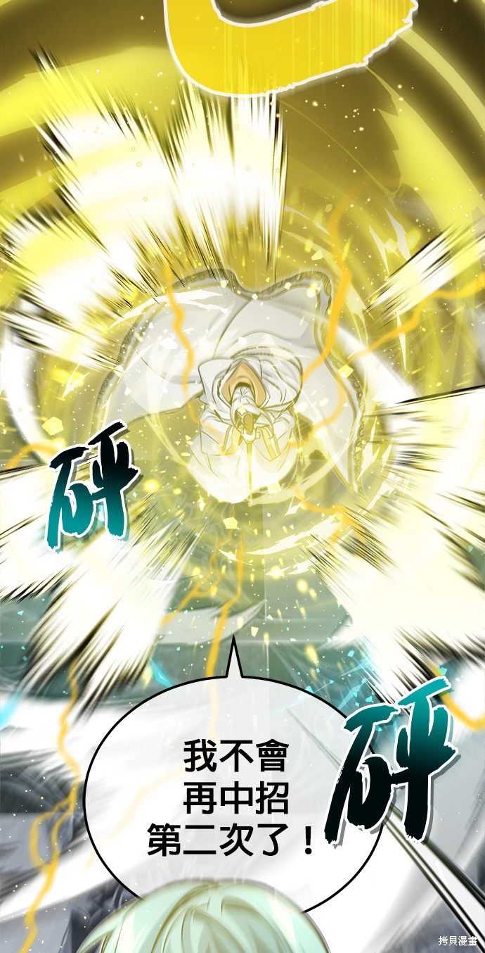 第76话17