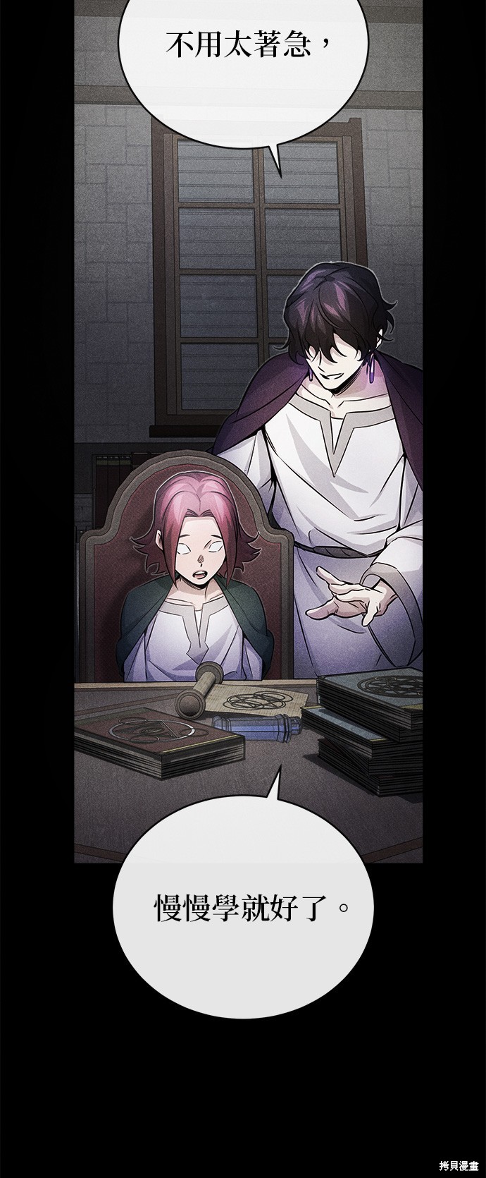 第71话47