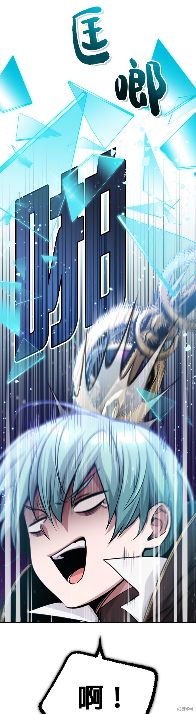 第64话57