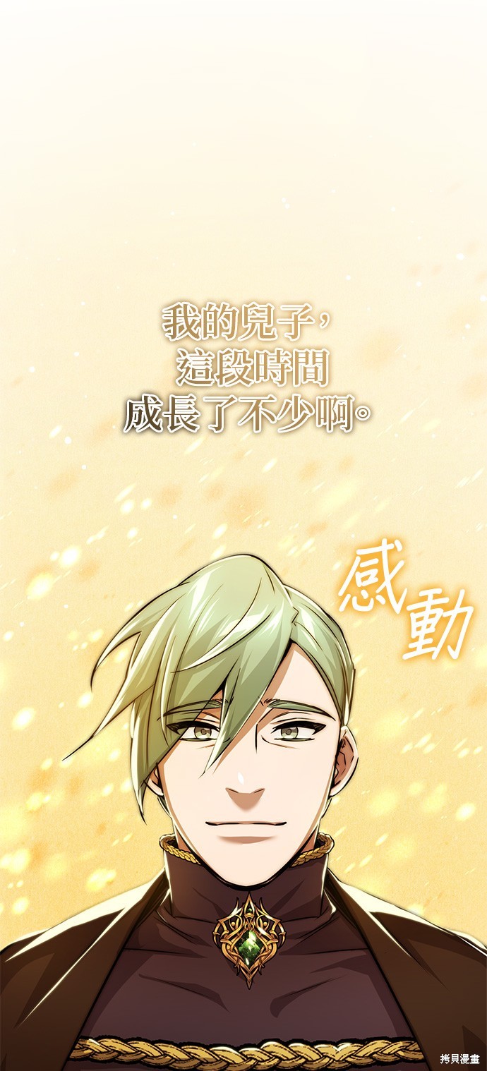 第92话62