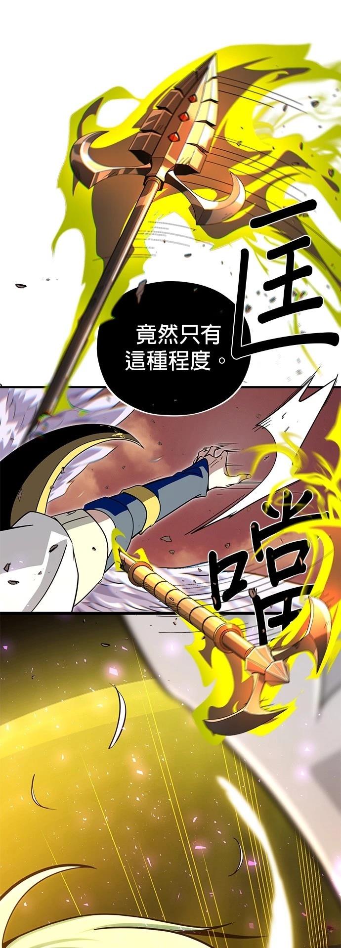 第133话53