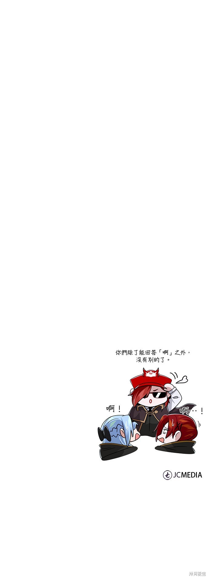 第108话88