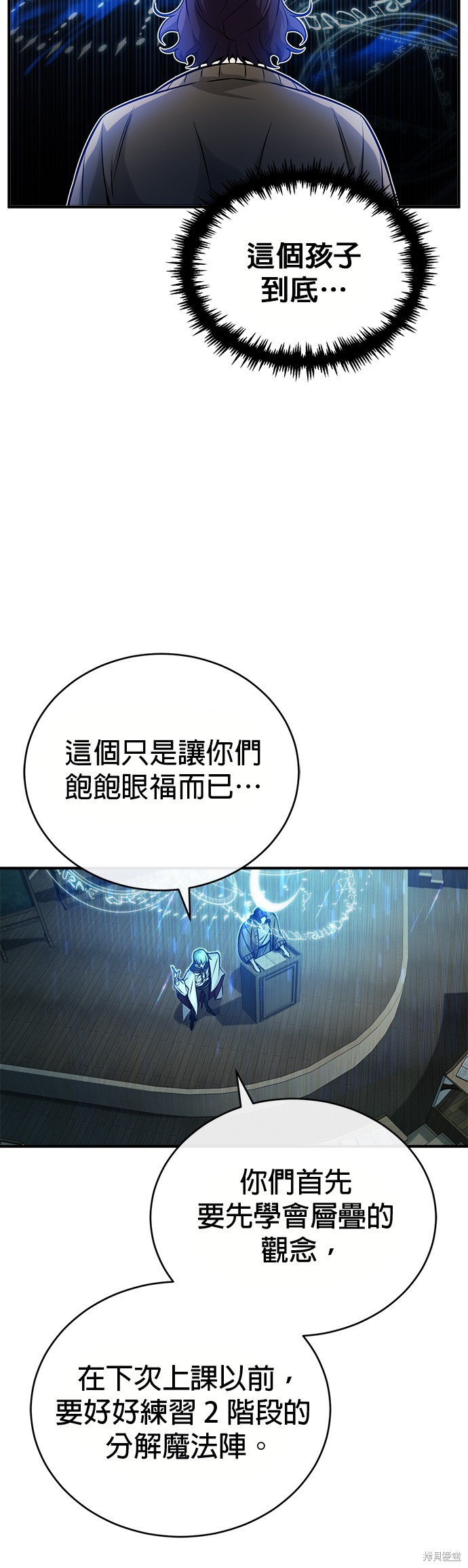 第73话31
