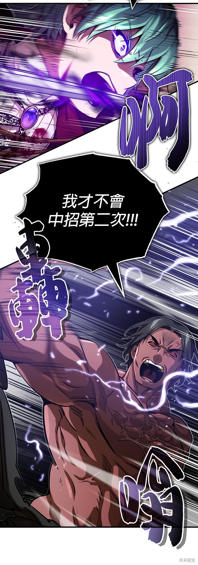 第84话69