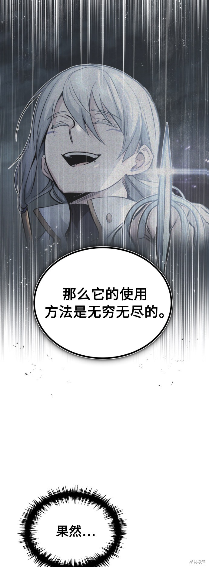 第54话42