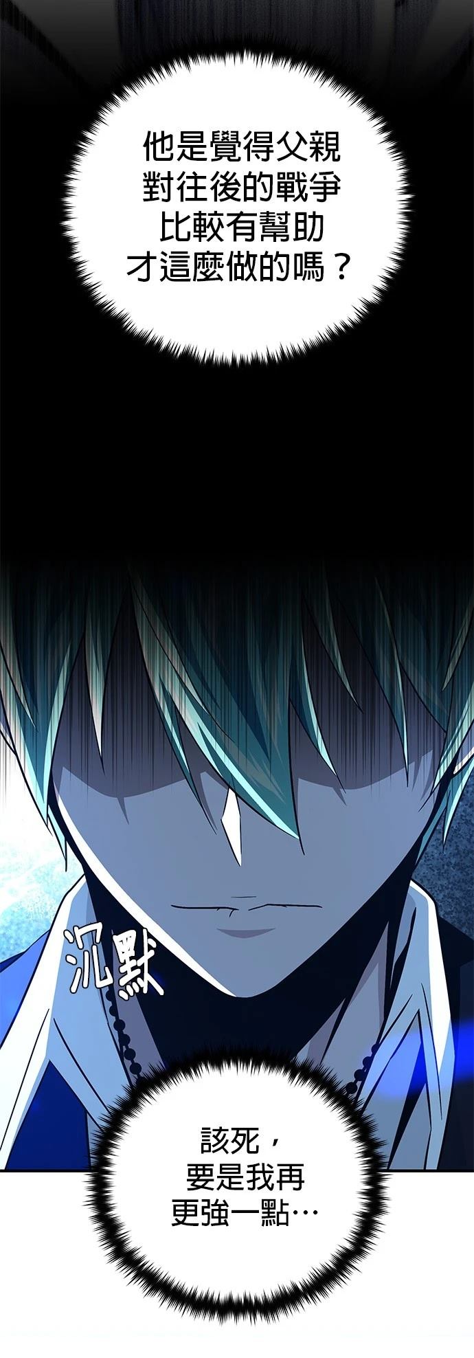 第147话57