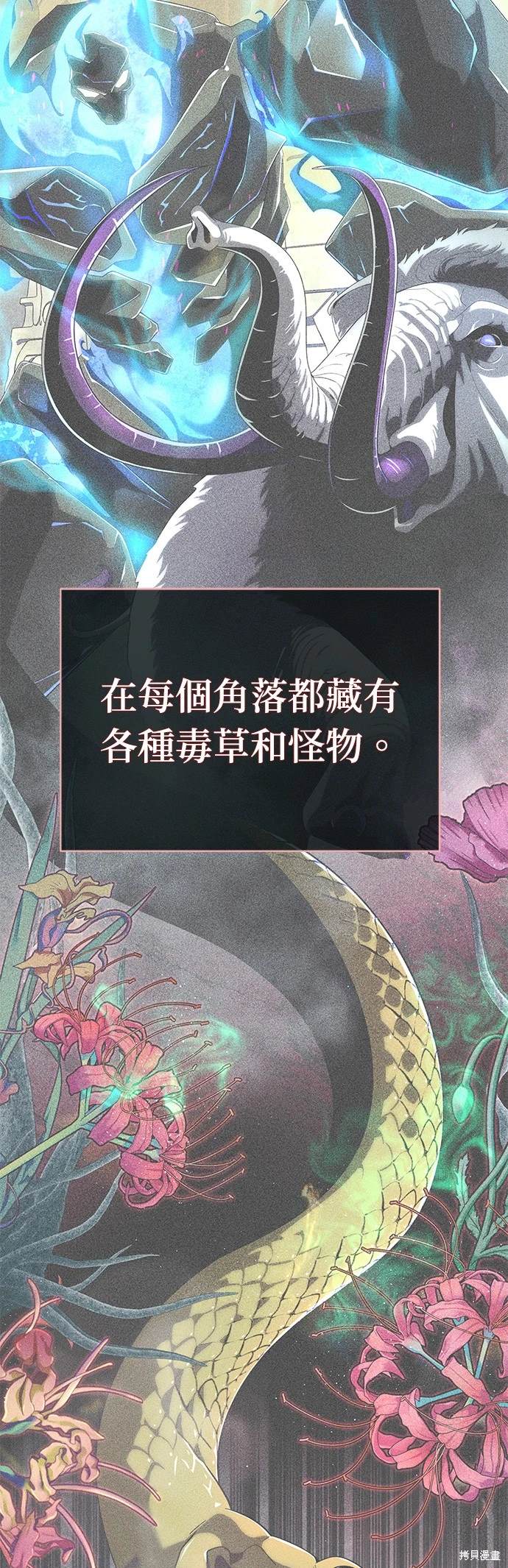 第118话60