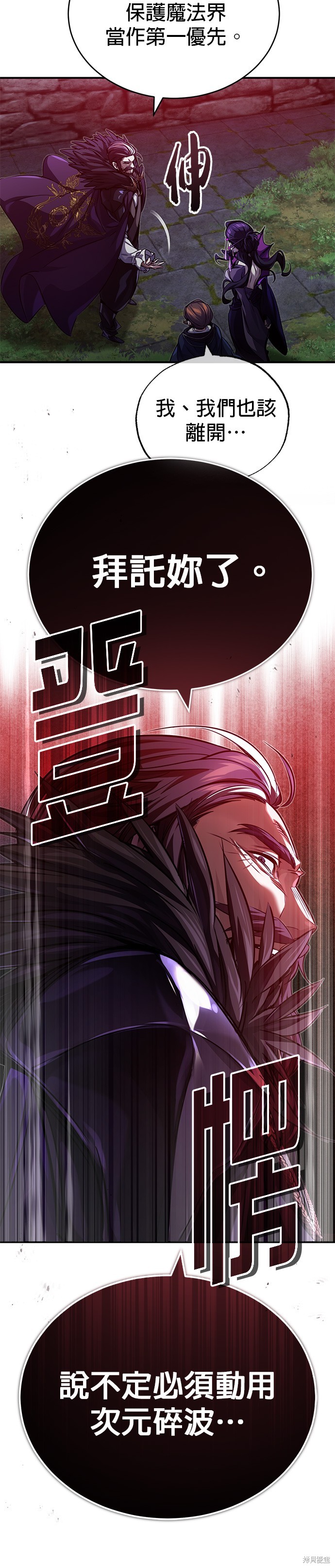 第86话16