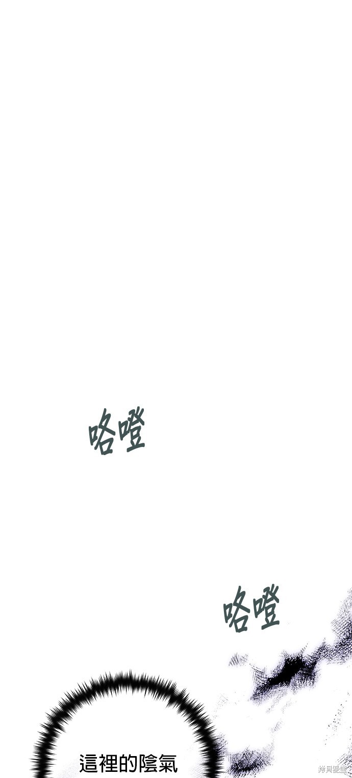 第109话25