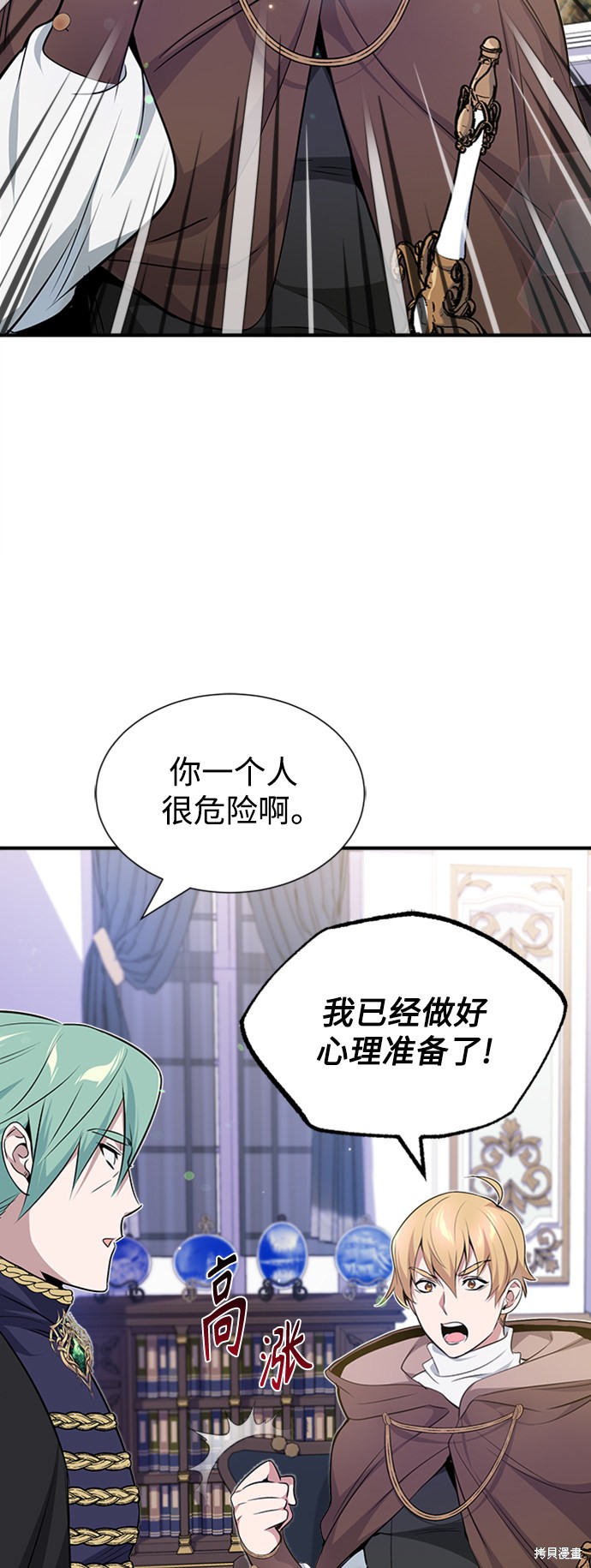 第19话35