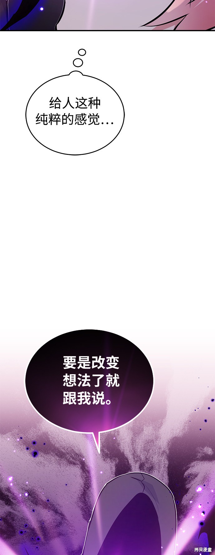 第36话71