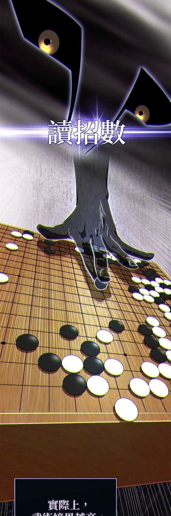第125话59