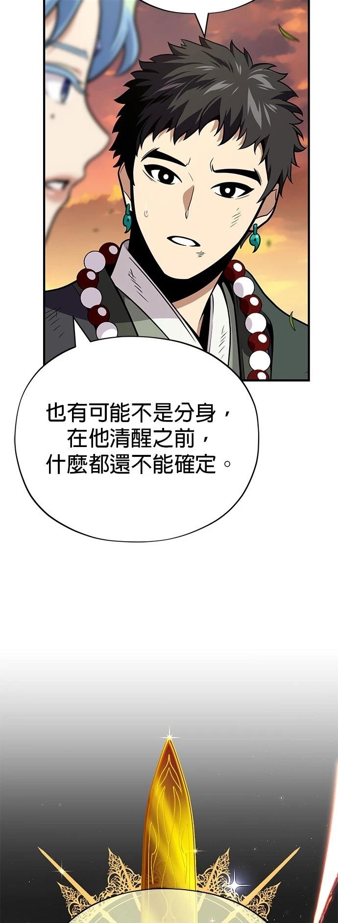 第126话43
