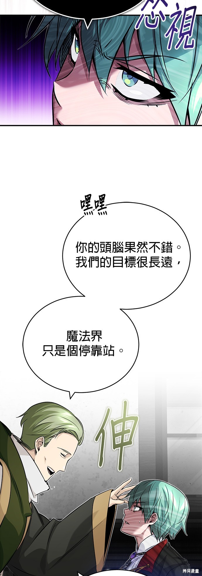 第83话66