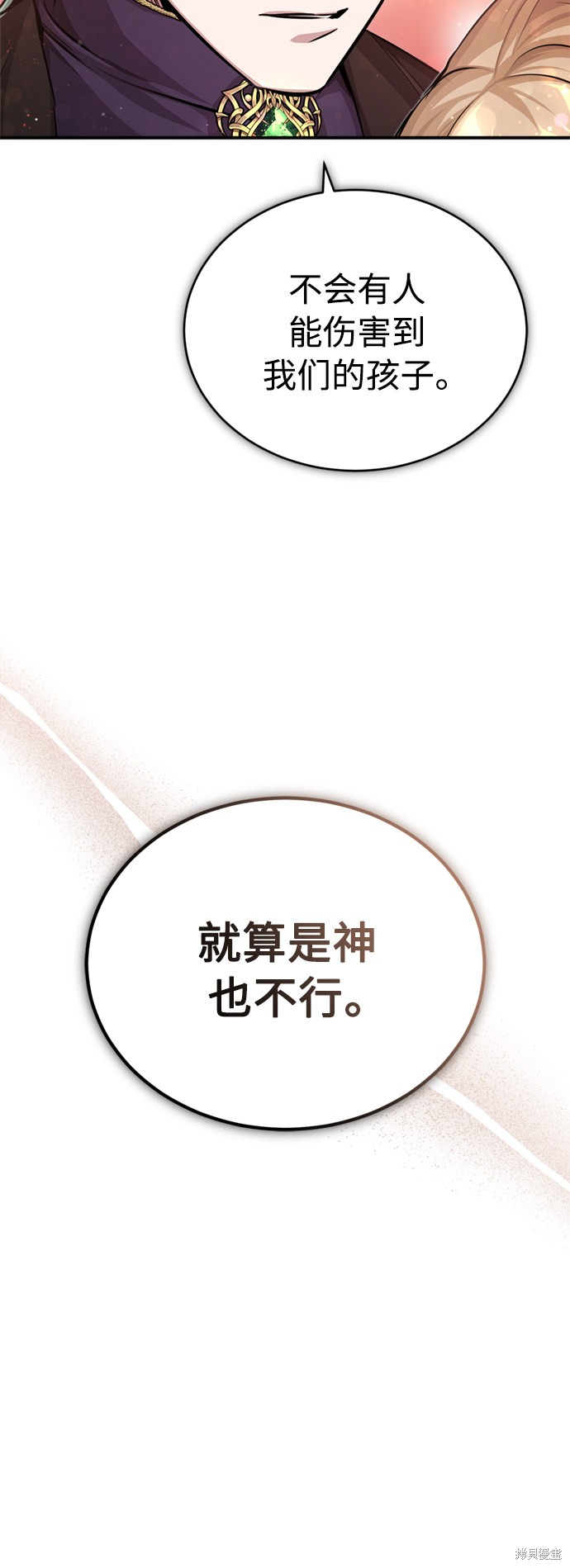 第58话20