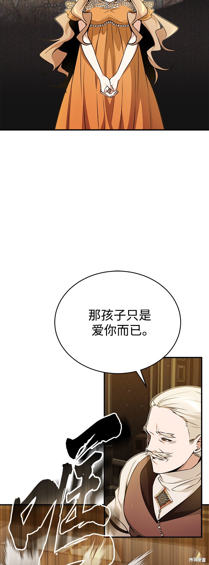 第45话14