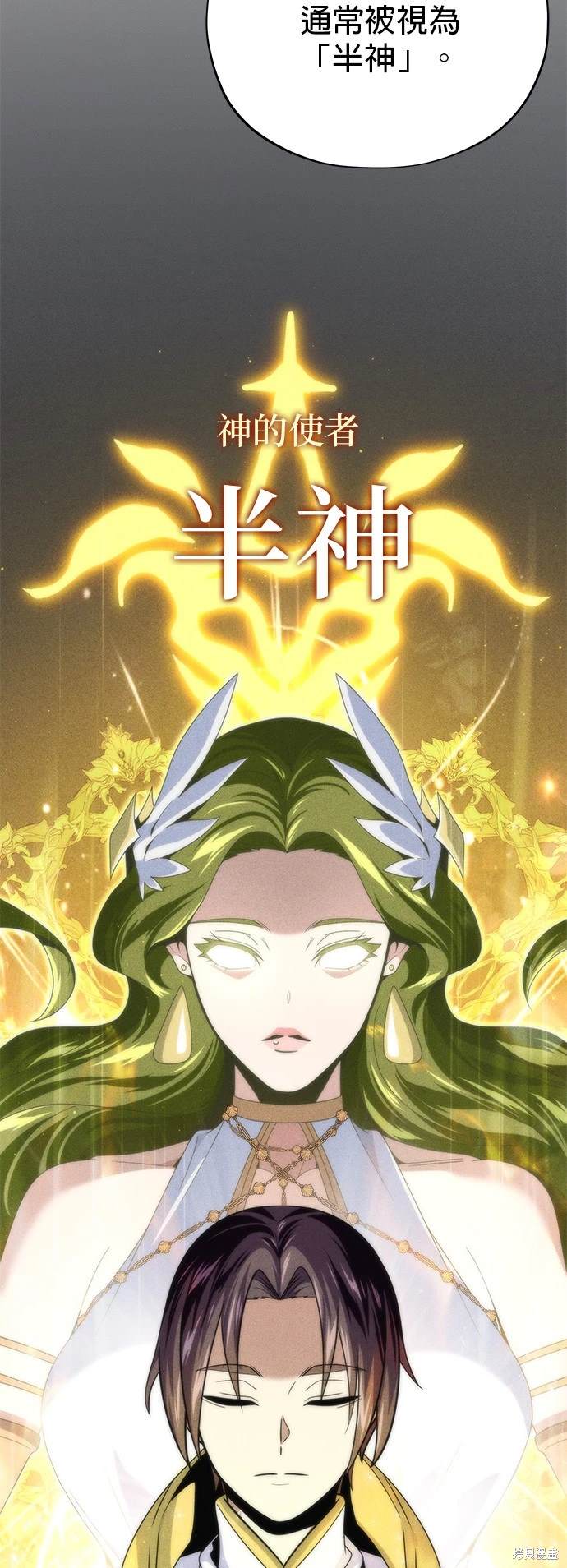 第123话51