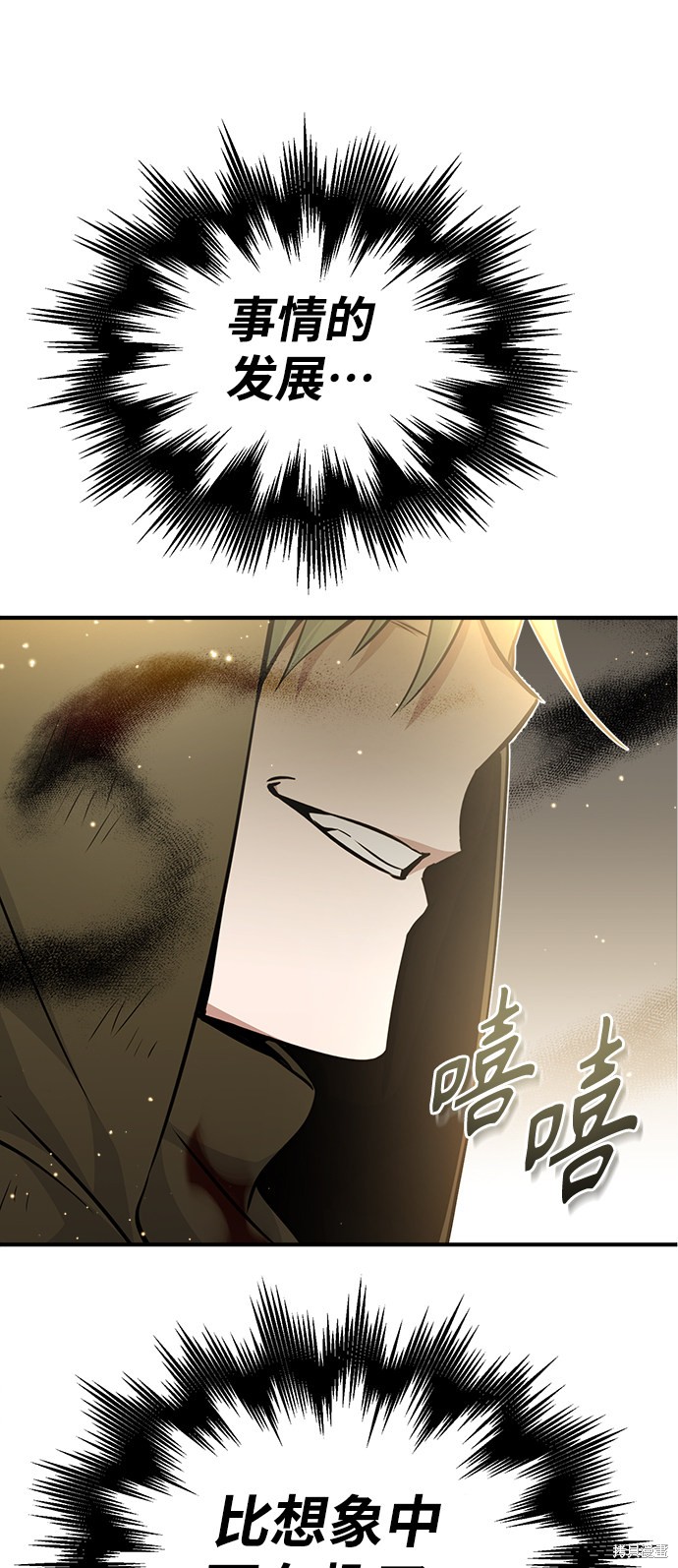 第29话44