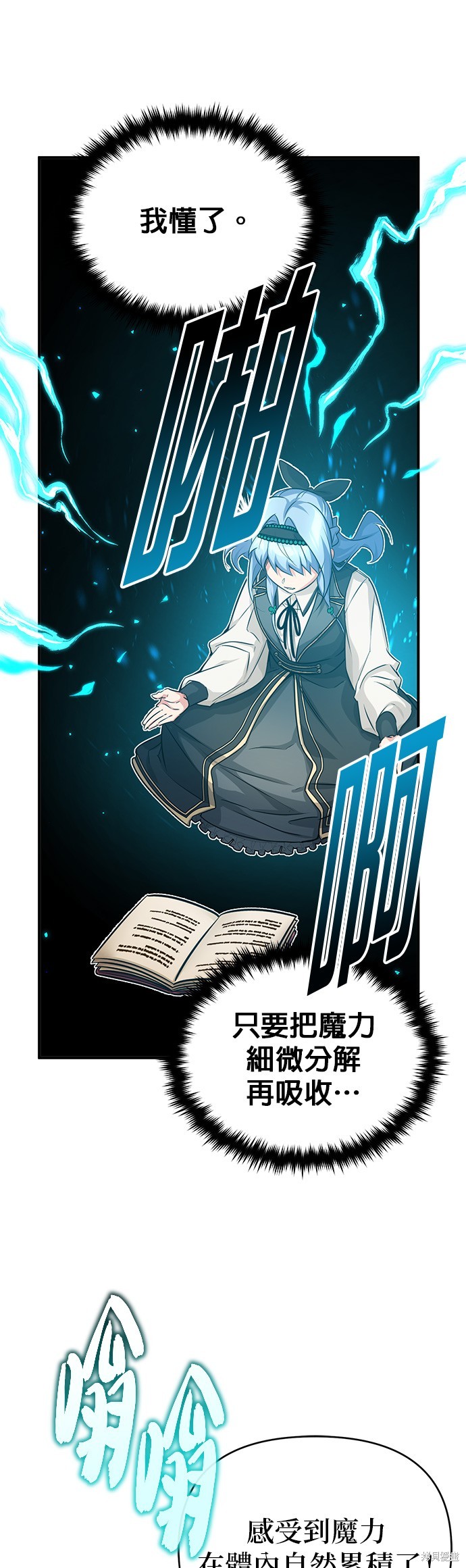 第78话62