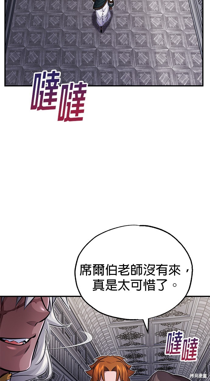 第78话31