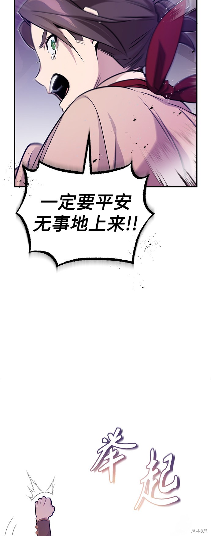 第26话62