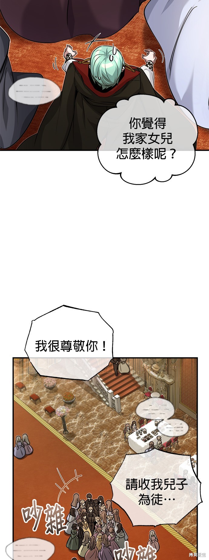 第94话51