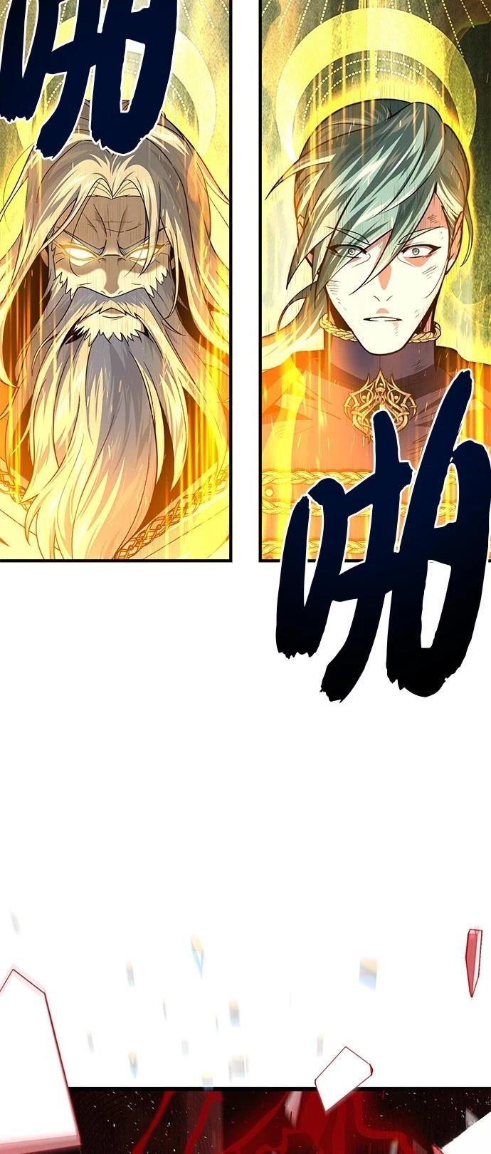 第145话68