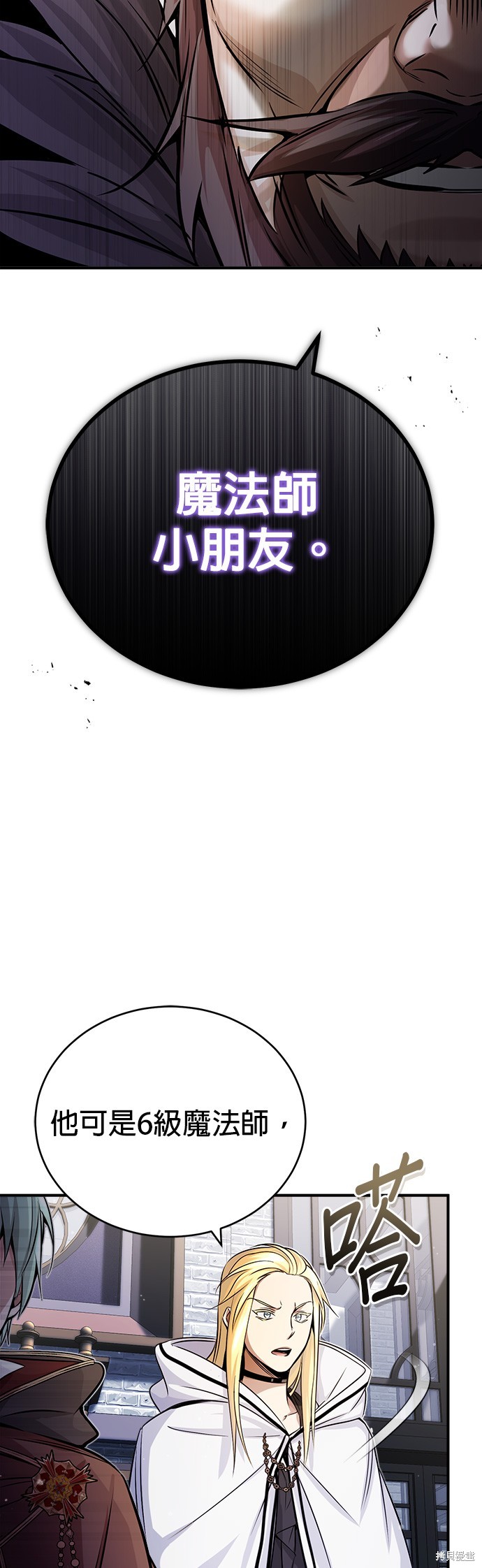 第71话22