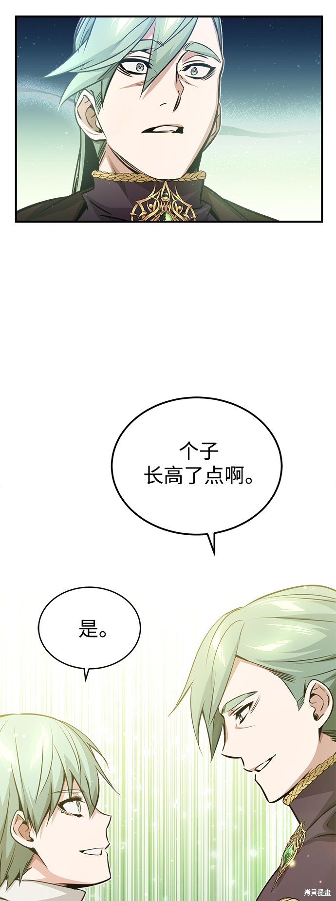 第57话40