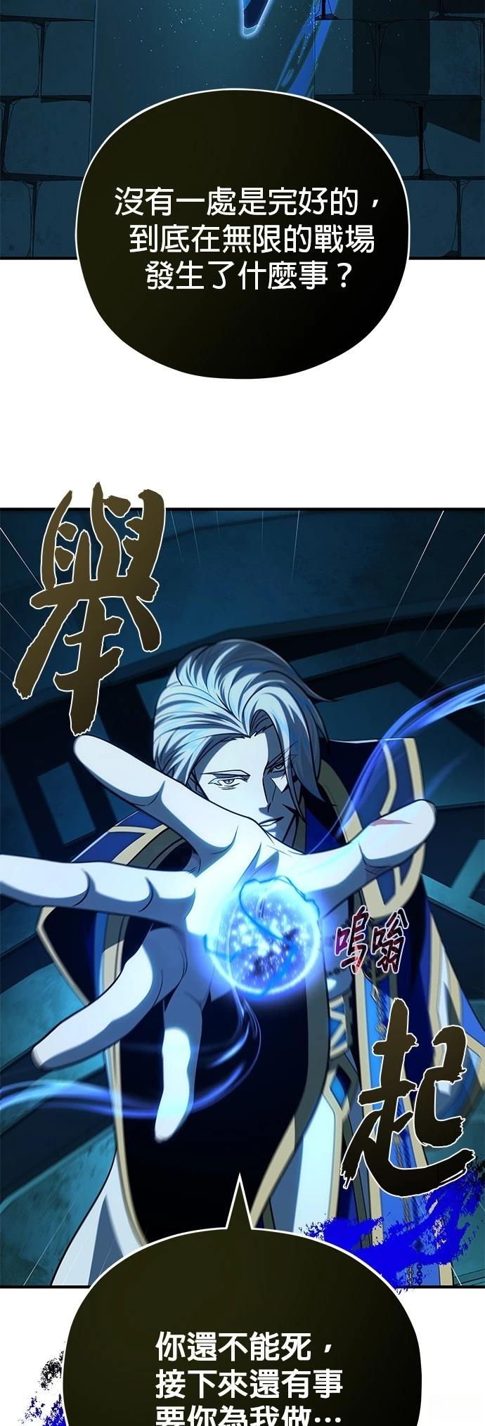 第146话29