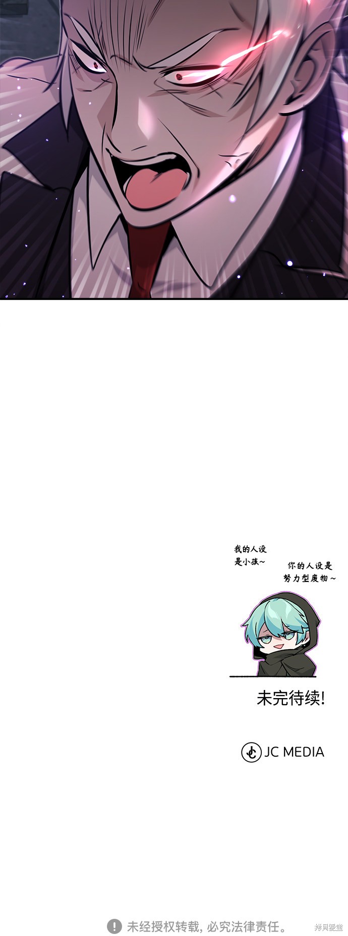 第38话70