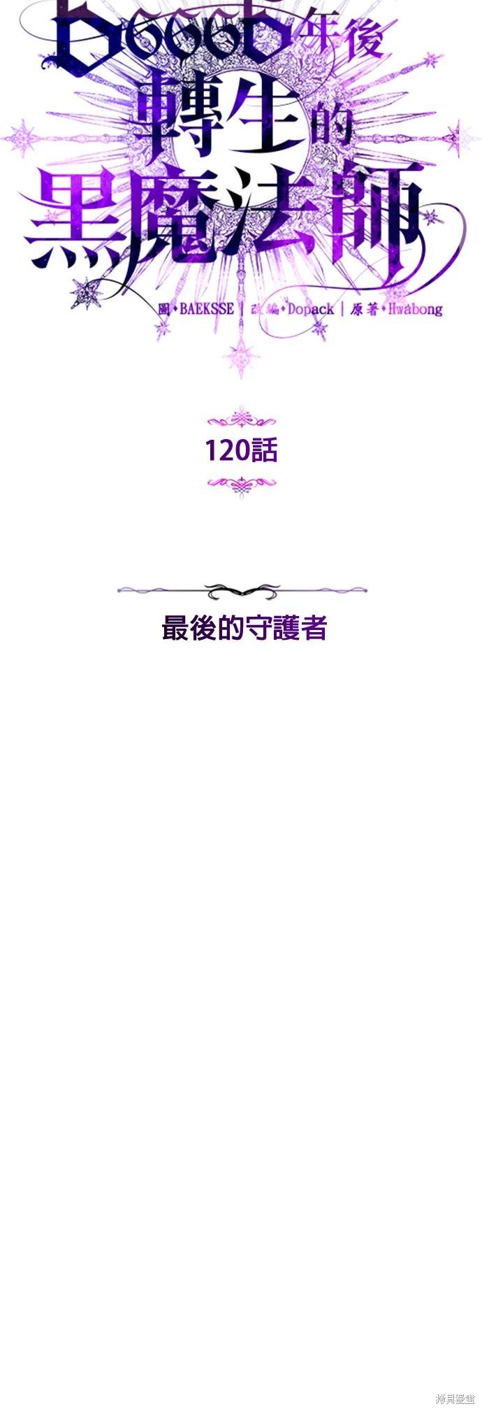 第120话15