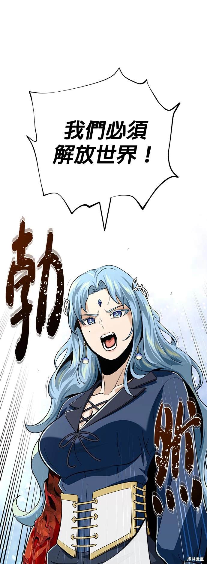 第124话54