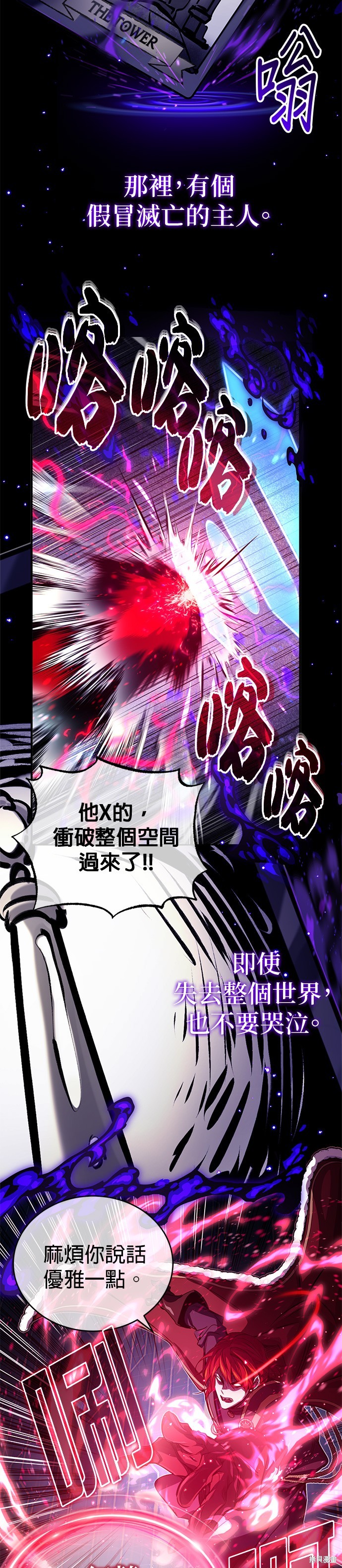 第87话5