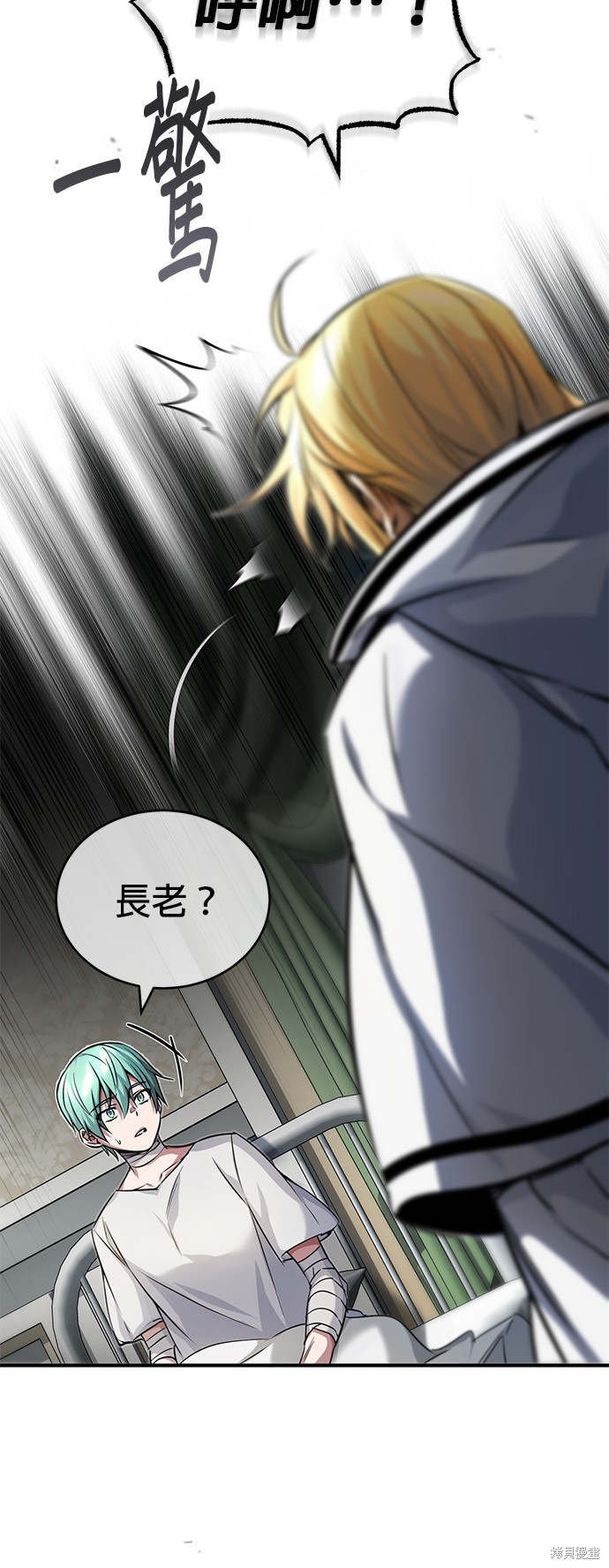第89话59