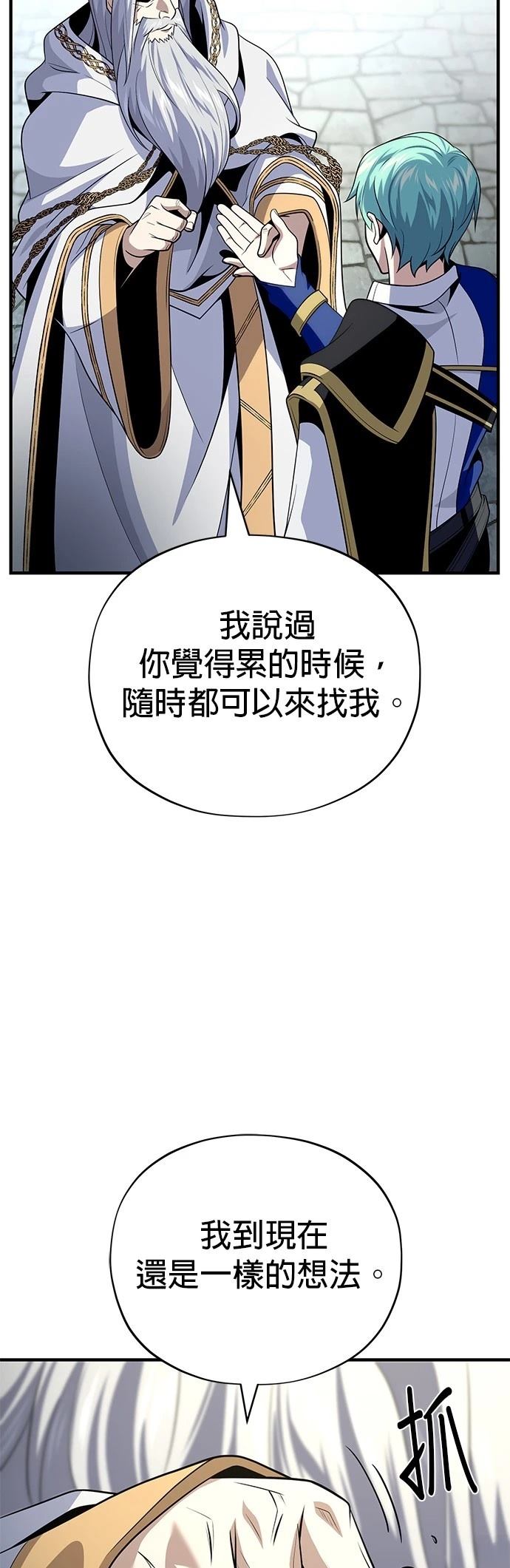 第138话41