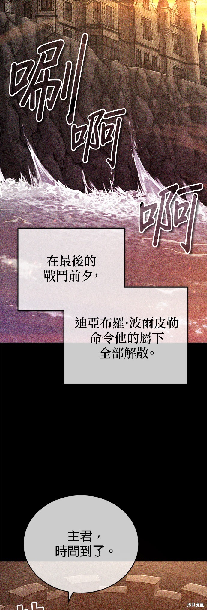 第88话16