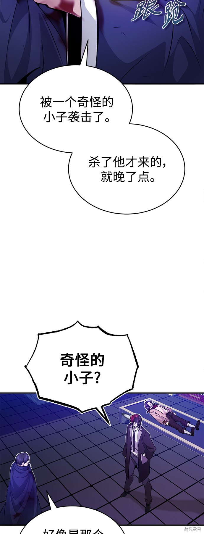 第24话25