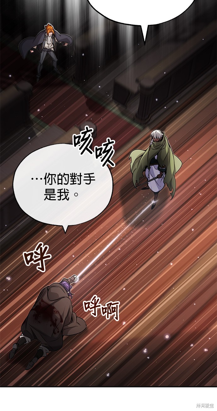 第81话14