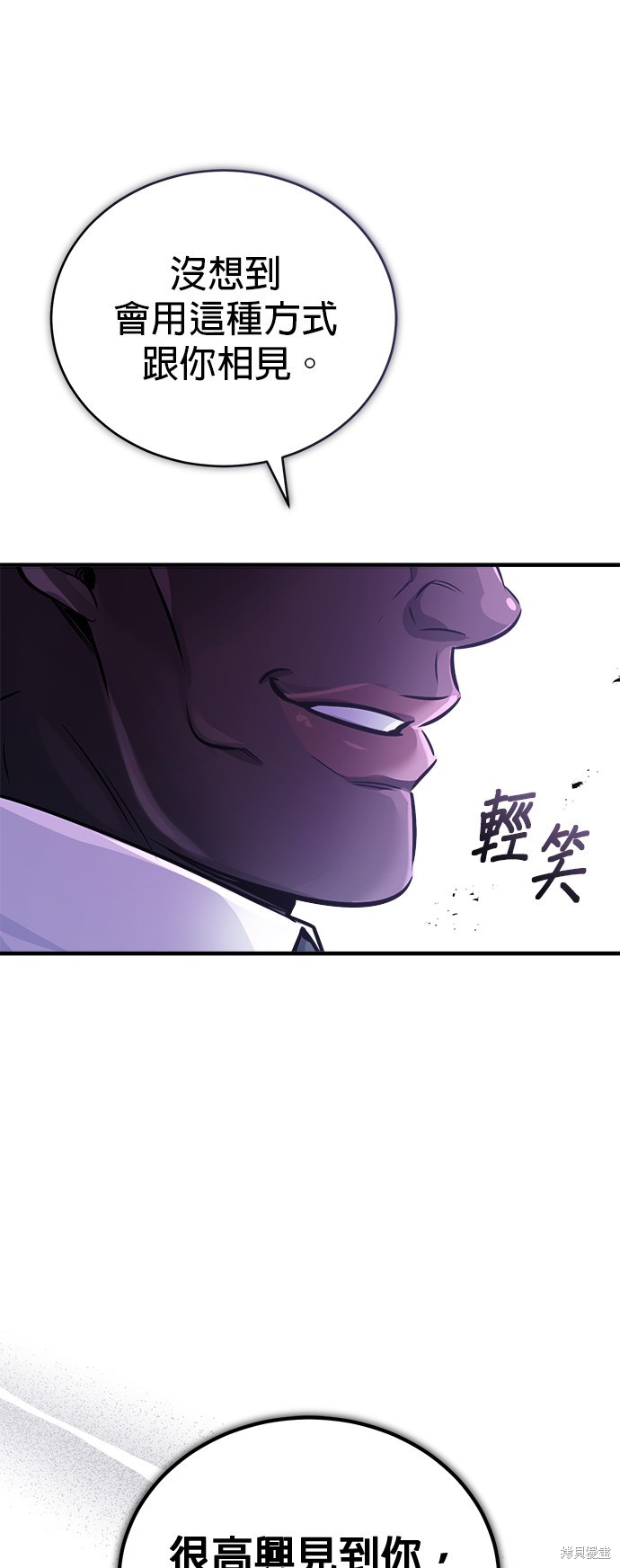第67话62