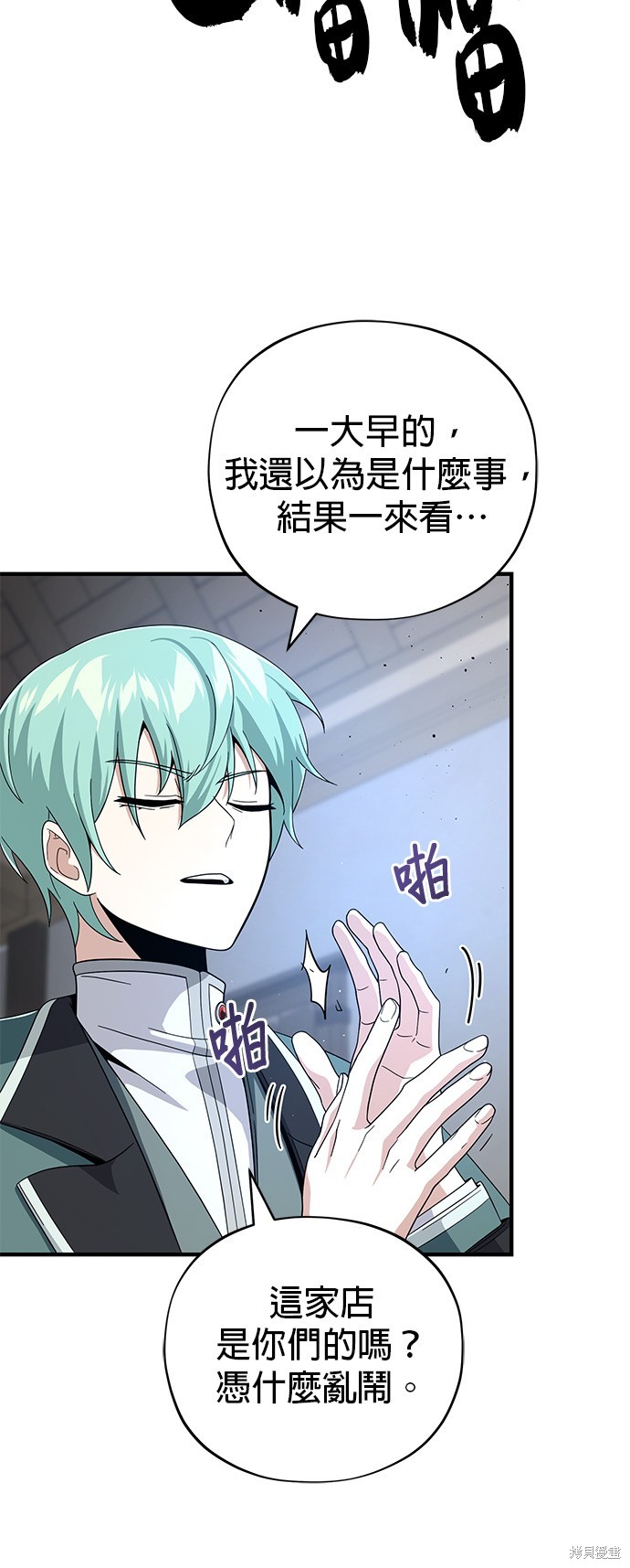 第109话58