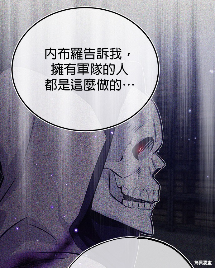 第84话53