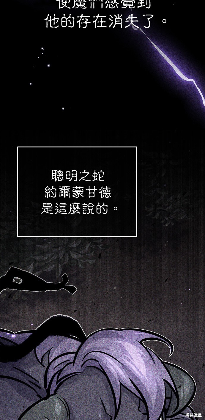 第69话34